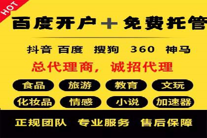 信息流营销的崛起与案例分析